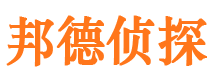 大邑市私家侦探